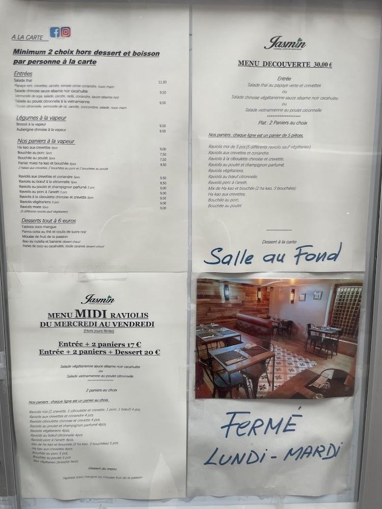 Jasmin Dim Sum - Menu Image 3